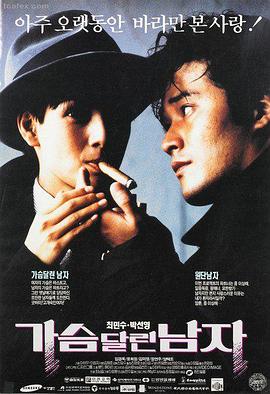 雾港来信 看片视频高清在线观看