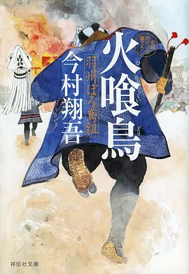 纸鸢与风 青春成长番剧在线观看