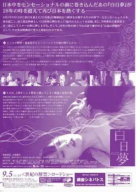 十七号放映厅 编辑推荐